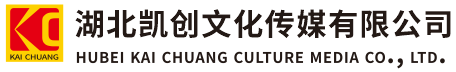 德宏墙体彩绘-德宏门头店招-德宏文化墙-德宏店面装修-德宏标识牌-德宏墙体广告德宏活动搭建-德宏广告公司-湖北凯创文化传媒有限公司