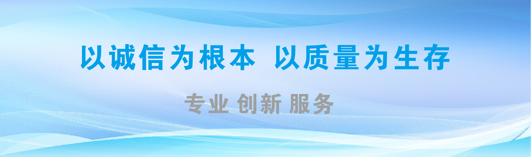 德宏凯创传媒-全国户外广告发布商