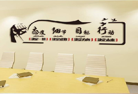 德宏企业文化墙主要展示什么？