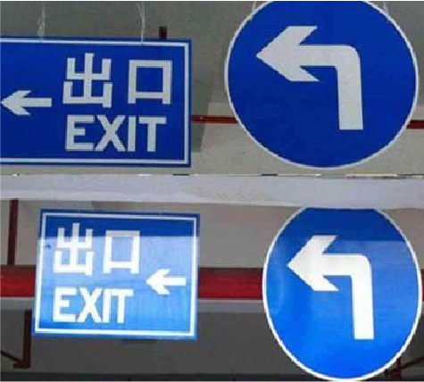 德宏在日常生活中如何区分标识与标牌？