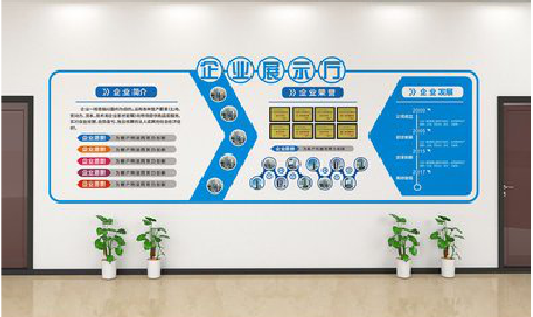 德宏设计师必看的文化墙设计定律。