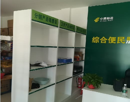 德宏邮政快递点装修