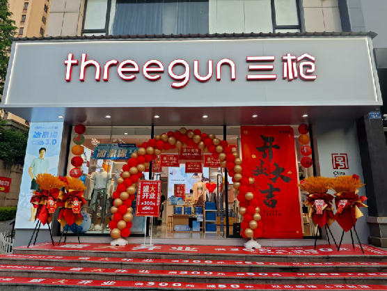 德宏三枪连锁店装修