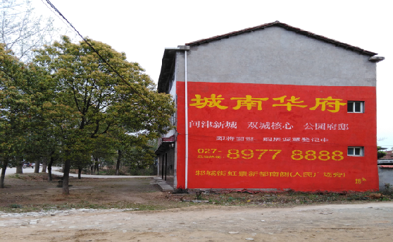 德宏分析哪些行业适合做墙体广告？