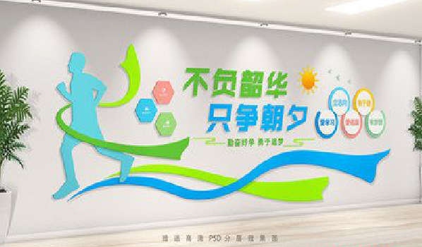 德宏校园室内文化墙如何设计?