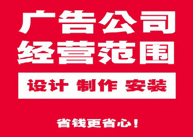 德宏广告制作有什么技巧？