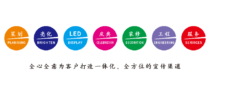 德宏广告公司该如何满足客户需求？