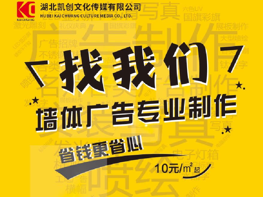 德宏如何增加广告公司的业务量？