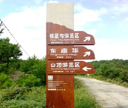 德宏标识标牌制作验收标准有哪些？