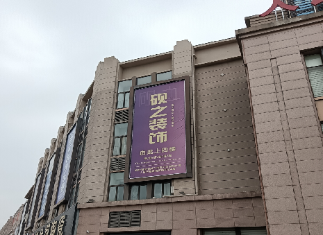 德宏高空喷绘如何安装？