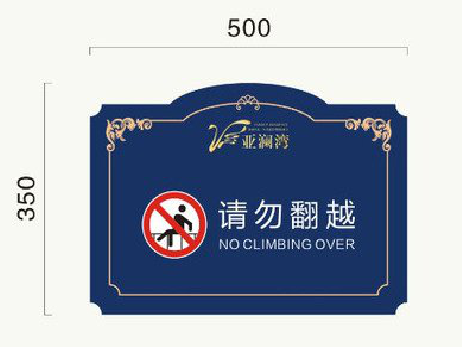 德宏在标牌设计中，如何满足客户需求？