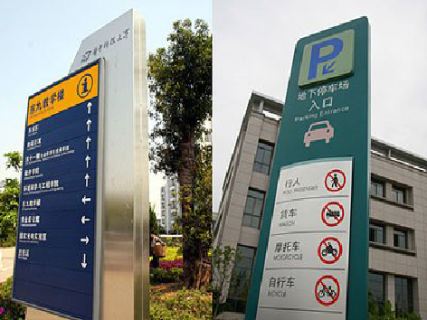 德宏如何维护和保养标识标牌？