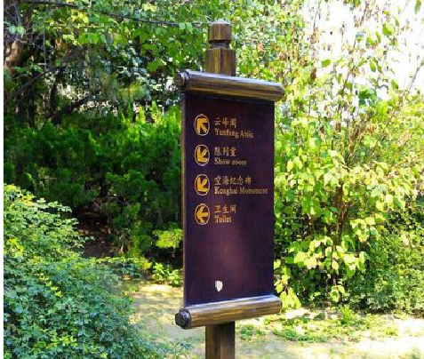 德宏标识牌与环境之间有什么关系？